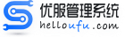 优服管理系统